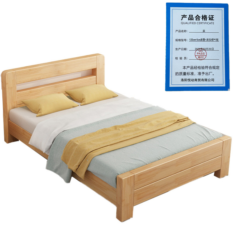 悦兴诚床120cm+5cm床垫+床头柜*1组高清大图