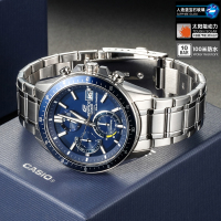CASIO旗舰店卡西欧手表男Edifice 海洋之心商务休闲赛车表盘时尚潮流皮钢带 石英日韩表EFV-540L-1A EFS-S510D-2A人造蓝宝石+100米防水