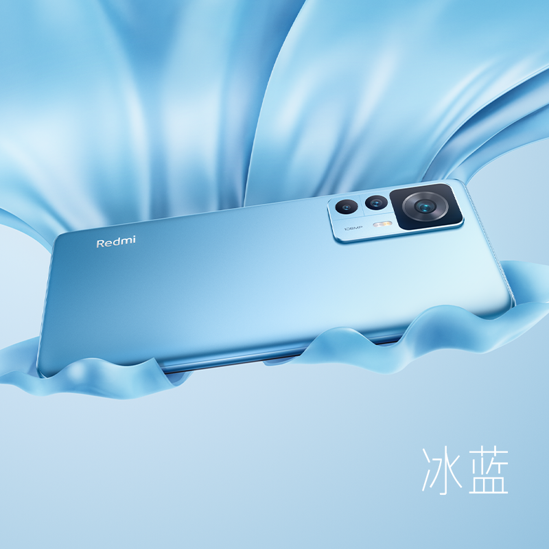 Redmi K50 至尊版 冰蓝色 12GB内存 256GB存储 骁龙8+ 旗舰处理器 定制1.5K高清直屏 120W快充 5G智能手机