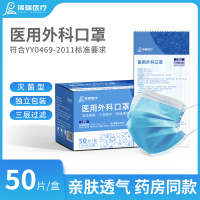 医用外科口罩一次性灭菌型独立包装正品三层医疗医护口罩