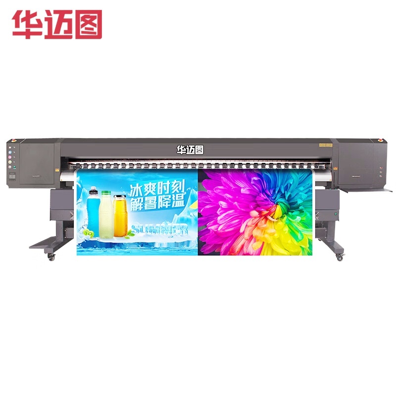 华迈图 MT-R3220 A0 绘图仪 3.2米四头 打印绘图写真作训地图PP背胶纸写真布画布相纸等高清大图