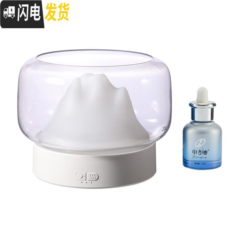 三维工匠香薰机精油家用插电卧室香薰灯夜灯小型扩香机加湿器喷雾室内熏香 香薰机+薰衣草精油香薰灯炉/器具