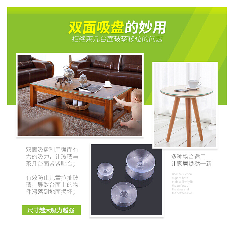 玻璃茶几面透明胶粒片 防滑垫子 餐桌面保护垫片固定家具双面硅胶垫 玻璃防滑小胶垫吸盘器 中号(50个)高清大图