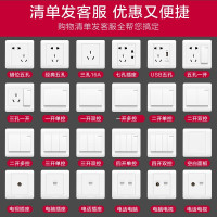 [官方旗舰店]德力西开关插座86型插座面板灵动系列开关面板墙壁开关一开双控开关荧光