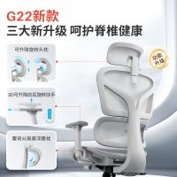 歌德利G22电脑椅人体工学椅舒适久坐转椅乳胶办公椅子家学生椅书房游戏电竞椅护腰家用透气网布宿舍竞技椅可坐可躺办公室椅子