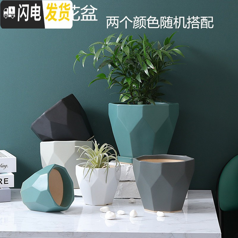 三维工匠陶瓷花盆北欧特大号中号简约桌面多肉盆栽绿萝吊兰带托盘 深灰色228石纹深灰色 大花盆容器高清大图