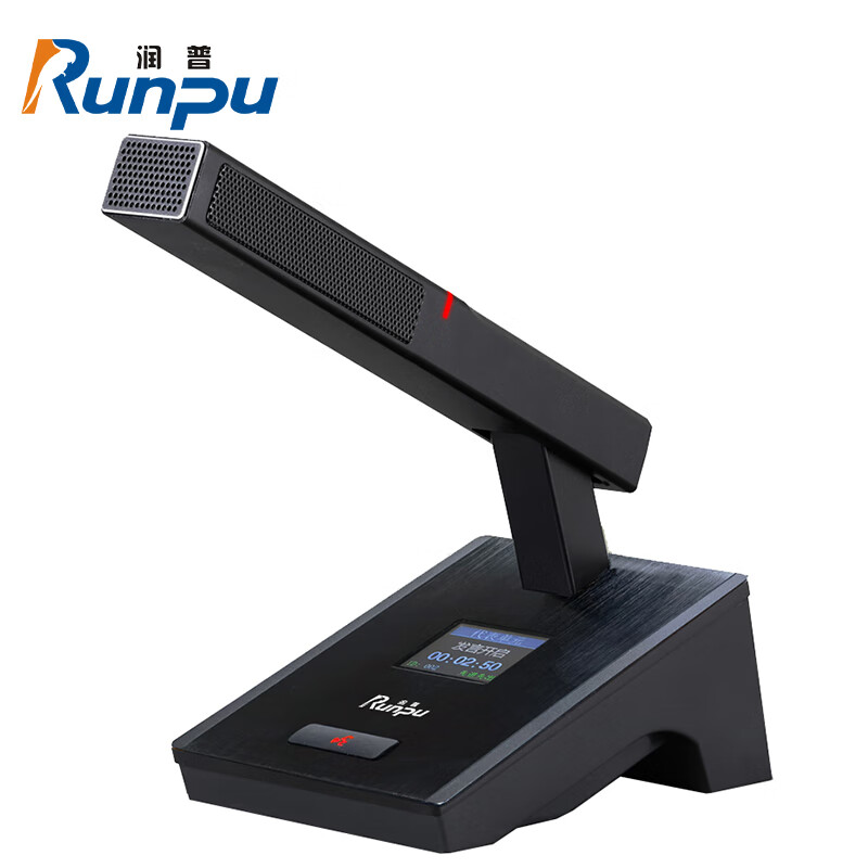 润普Runpu 国产化专业数字无线手拉手 会议音频扩声设备 方管短杆话筒单元RP-WX8200F