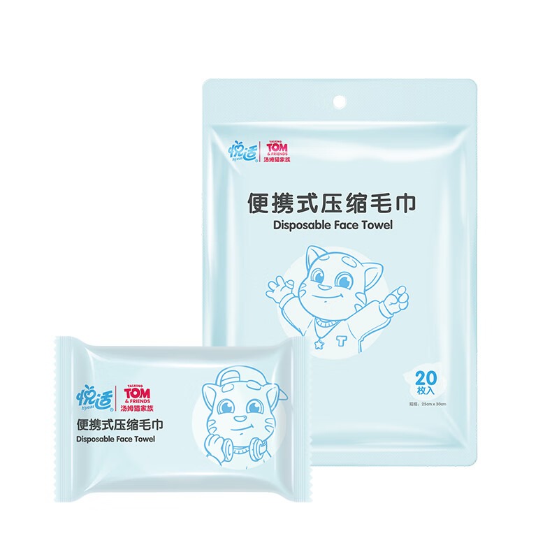 悦适多功能巾压缩毛巾20颗*3袋 3LAB20(袋装)高清大图