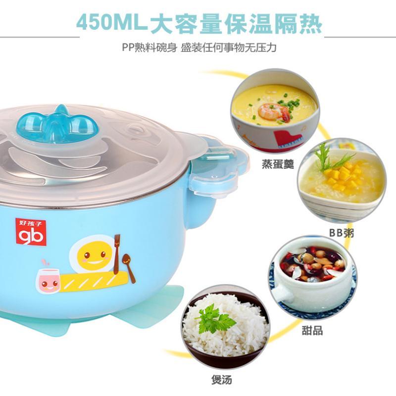 gb好孩子 儿童餐具 婴儿 宝宝辅食碗 吸盘碗 注水保温碗+勺+叉 儿童不锈钢碗 餐具3件套装 蓝色