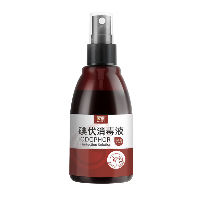 麦里碘伏消毒液护理用碘伏喷雾皮肤清洁杀菌 碘伏喷雾100ml(起订量5瓶)