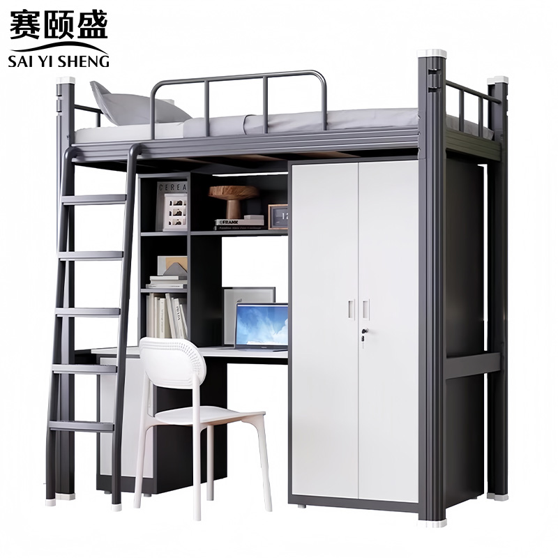 赛颐盛钢制公寓宿舍床1000*2000*2050mm套高清大图