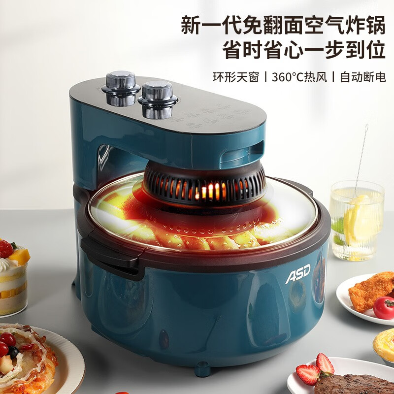 爱仕达 新一代空气炸锅Y45J911可视化定时控温4.5L大容量薯条炸鸡翅去油自动一体高清大图
