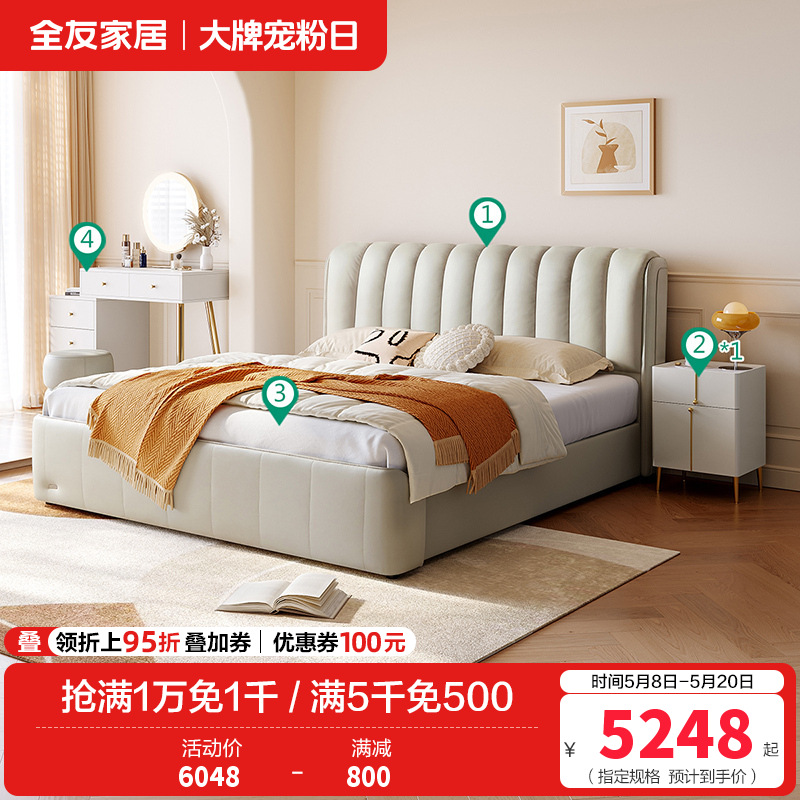 n 风卧室皮艺床双人皮床梳妆台凳组合套装家具高清大图