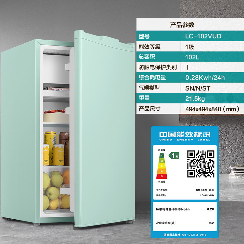 海信(Hisense)102升 小型 冷柜 客厅 冰吧 办公室单门冰箱 饮料 茶叶柜 母婴冷藏冰柜 LC-102VUD