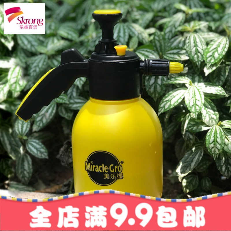美乐棵喷水壶1.5L 浇花喷壶压力园艺工具小喷雾器气压式浇水喷雾
