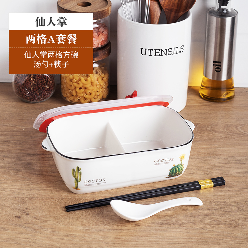微波炉专用陶瓷分格饭盒便当盒烘焙精灵带盖密封上班族带饭三格多格保鲜碗