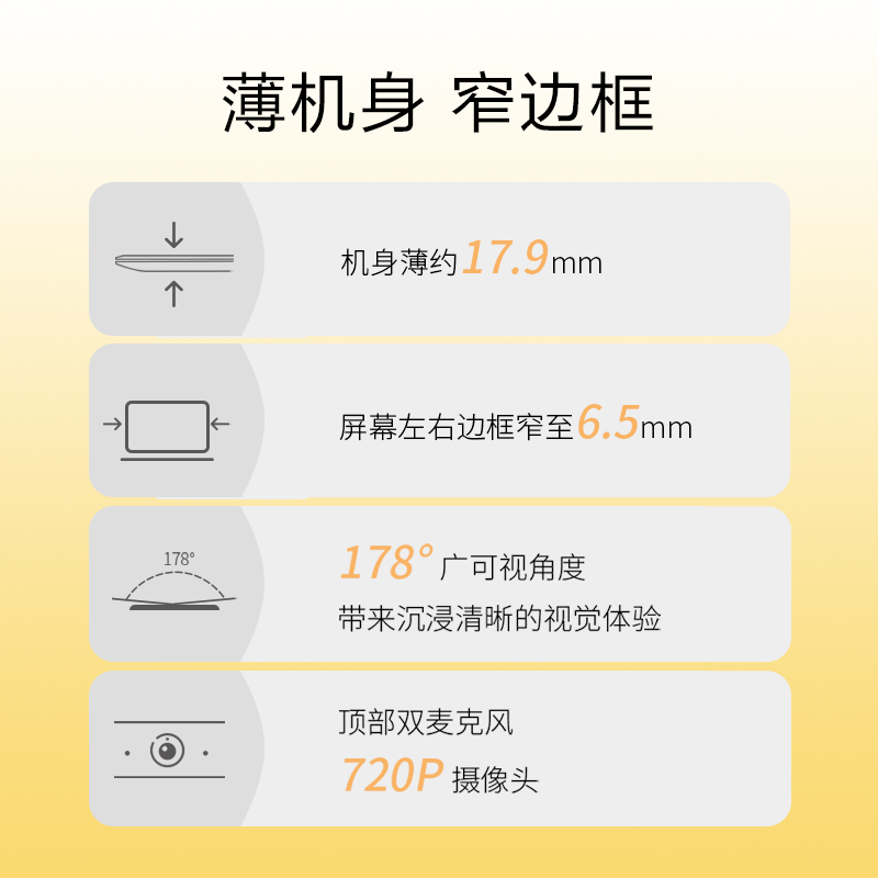 惠普HP 笔记本电脑星14s青春版 家用网课女生时尚学习商务办公轻薄本R5-5625U/8G/512G/银[14s-fq2037AU]