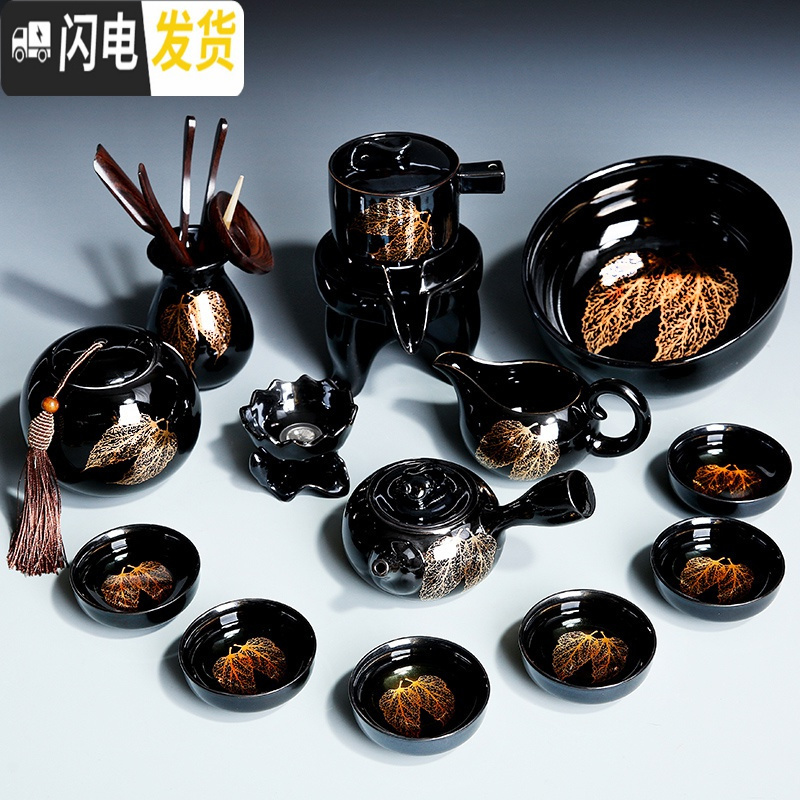 三维工匠金木叶自动懒人功夫茶具套装家用建盏石磨陶瓷茶杯茶壶茶盘泡茶器 1717-11头黑釉双叶侧把壶盖碗套装(简约装)