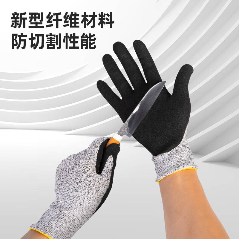 得力工具DL521041防切割丁腈涂层手套9.5码(新VI)(灰)(付)高清大图