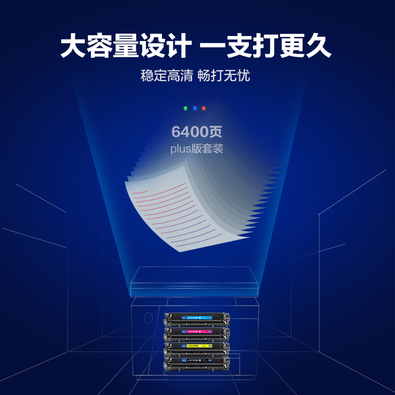彩格CF210A硒鼓 适用惠普HP200 m251n m276n/nw cp1215 1515 1525n cm1312高清大图