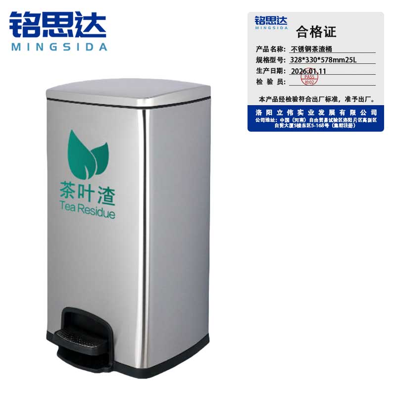 烟 灰 柱 烟 灰 柱 不锈钢茶渣桶不锈钢茶渣桶高清大图