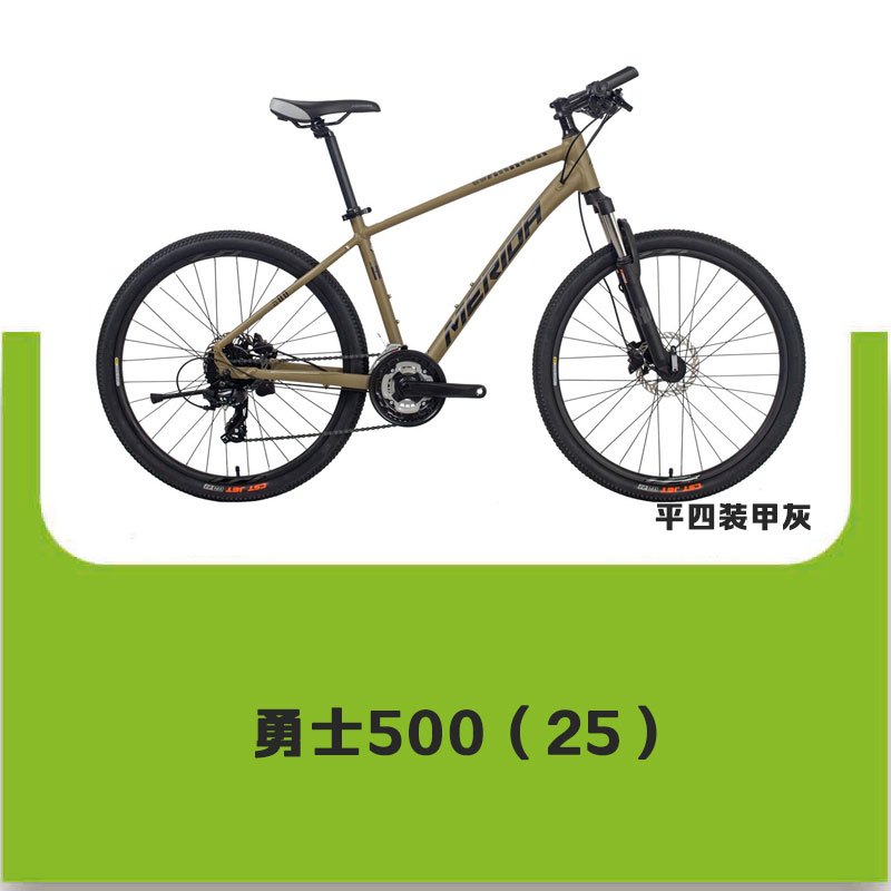 [预售车型]MERIDA美利达 勇士500(25) 山地自行车 24S 变速