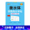 高频词汇+短语 [正版]2025新版衡水体学霸高分字贴英语练字帖高频词汇短语练字本单词PASS绿卡图书高一高二高三高考高