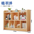 铭羽洋书架1200*240*860mm个