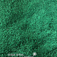 室外塑胶跑道颗粒 草绿 25kg颗粒+专用胶水5KG
