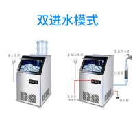 康佳(KONKA)KB-S4制冰机商用 预约定时大型方块冰全自动额定300W 10-20分钟出冰36格/次储冰8kg两用