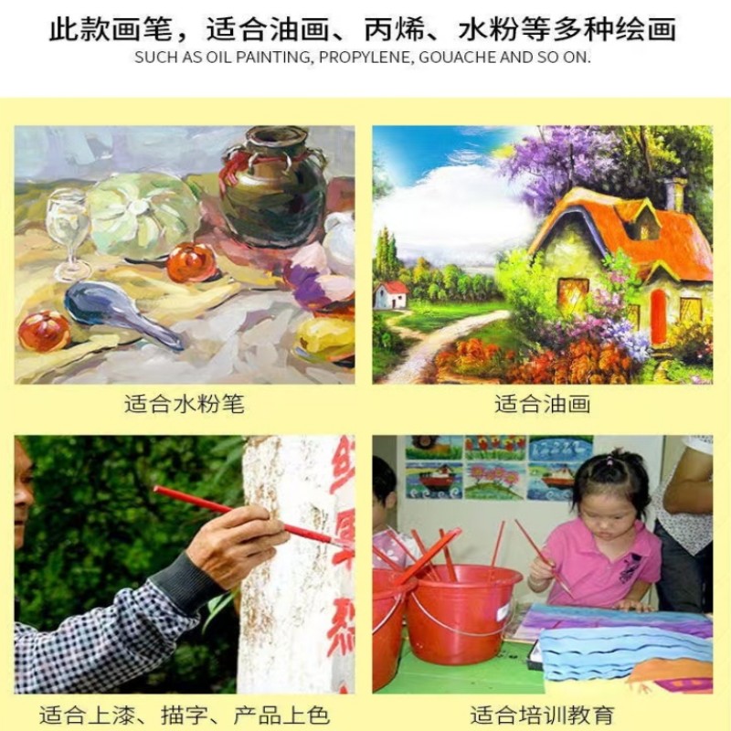 湘鹏锐 木制油漆记号排笔 4mm 支高清大图