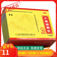 华葆 小柴胡颗粒(无糖型) 4g*12袋/盒 解表散热 疏肝和胃