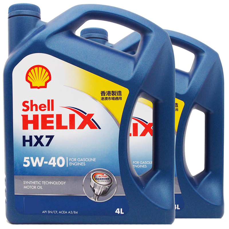 壳牌(Shell )蓝喜力Helix Ultra 5W-40 SN级别 半合成机油 4L/瓶