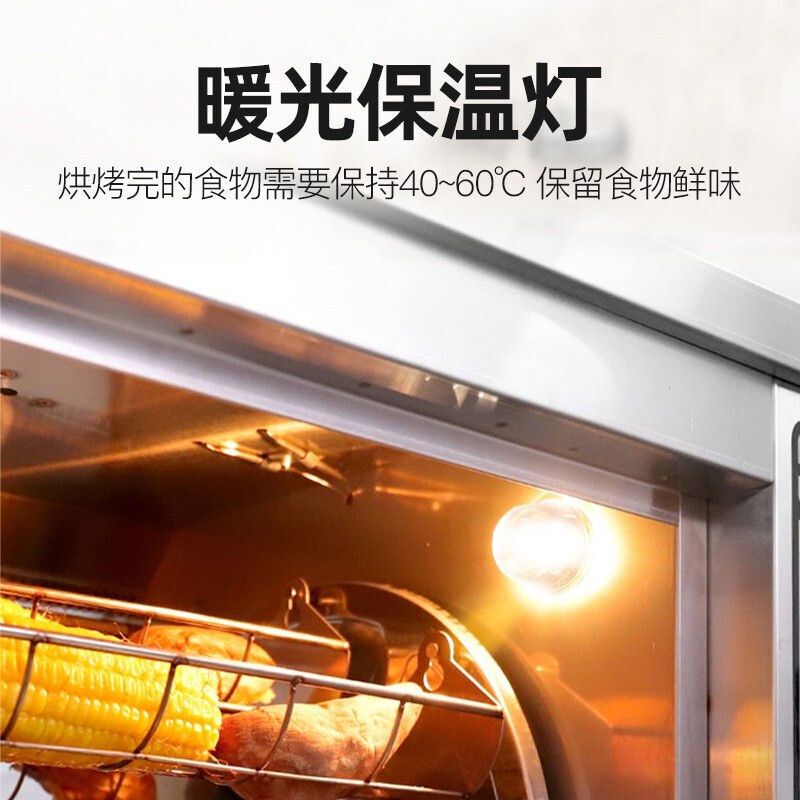 乐创(lecon)烤红薯机全自动地瓜机商用烤箱烤炉电热炉子玉米土豆烤箱立式台式摆摊栗子机 88型台式升级款(25斤)