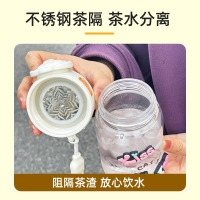 尚泰可爱水杯tritan耐高温男女生高颜值杯子学生夏天小巧便携水瓶塑料杯