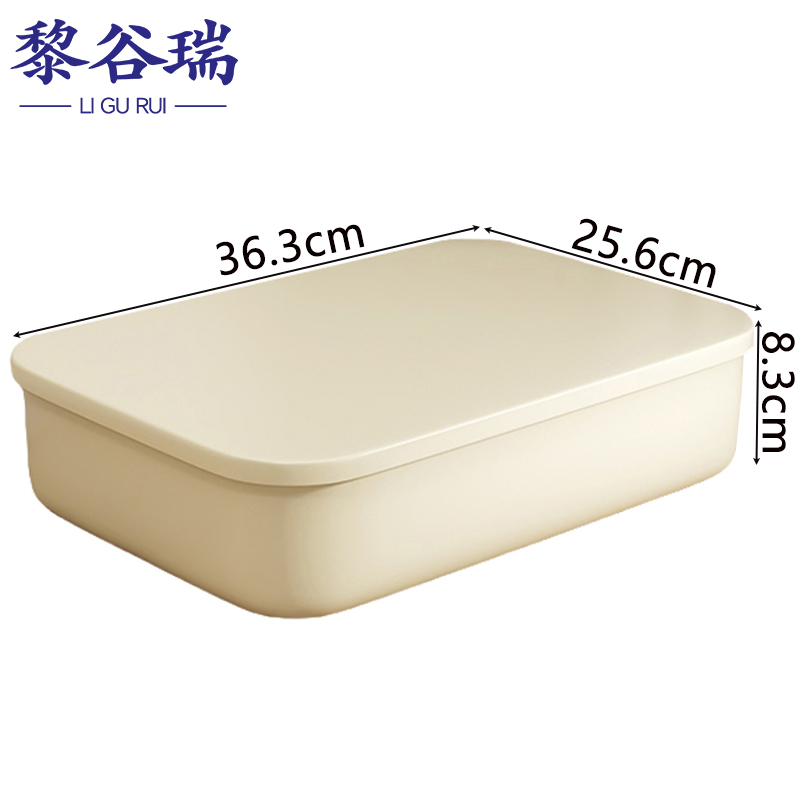 黎谷瑞收纳盒 储物箱36.3*25.6*8.3cm个