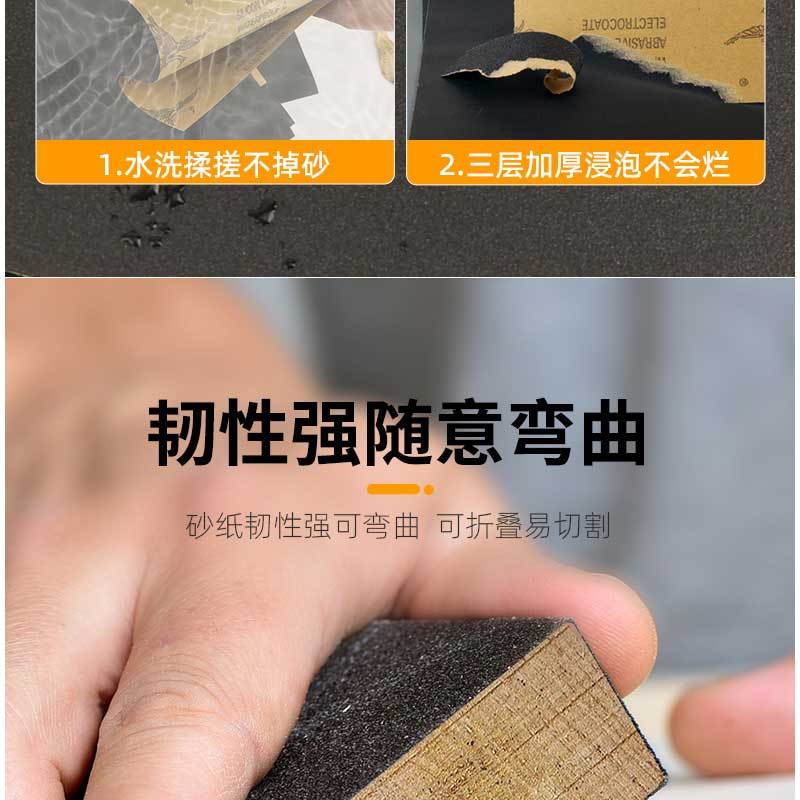 科赛龙 砂纸打磨抛光超细水磨水砂纸沙纸干磨磨砂纸细砂布片 1500目20张 1包