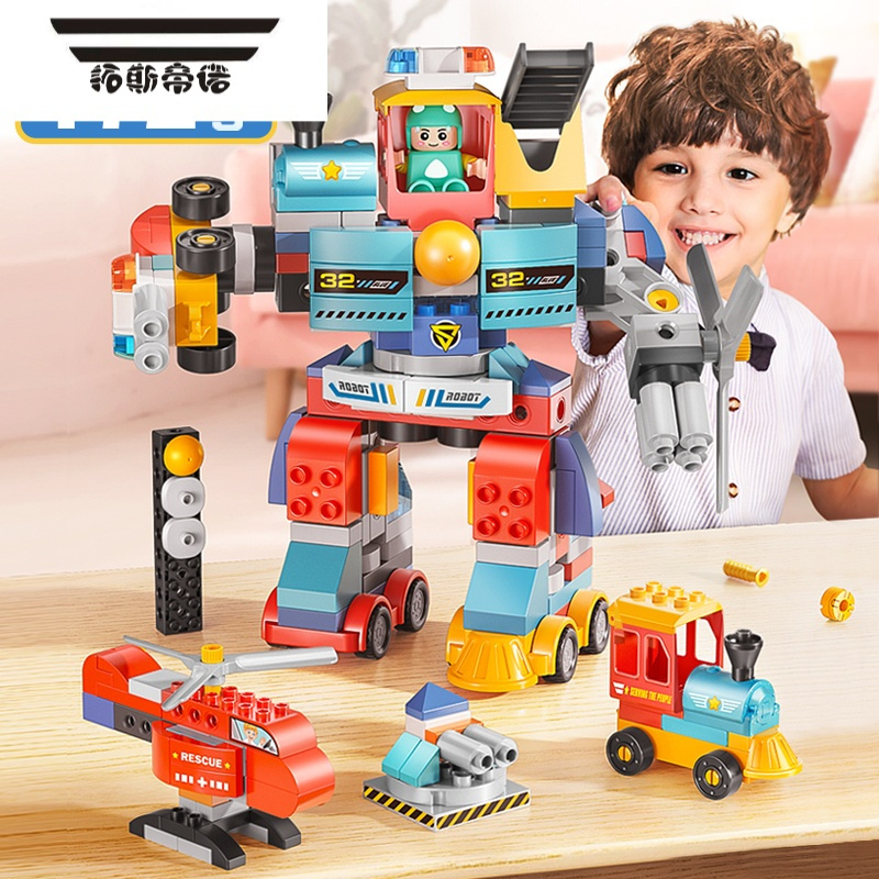 拓斯帝诺172块大颗粒积木百变机器人火车头组装模型男孩拼装拼搭玩具