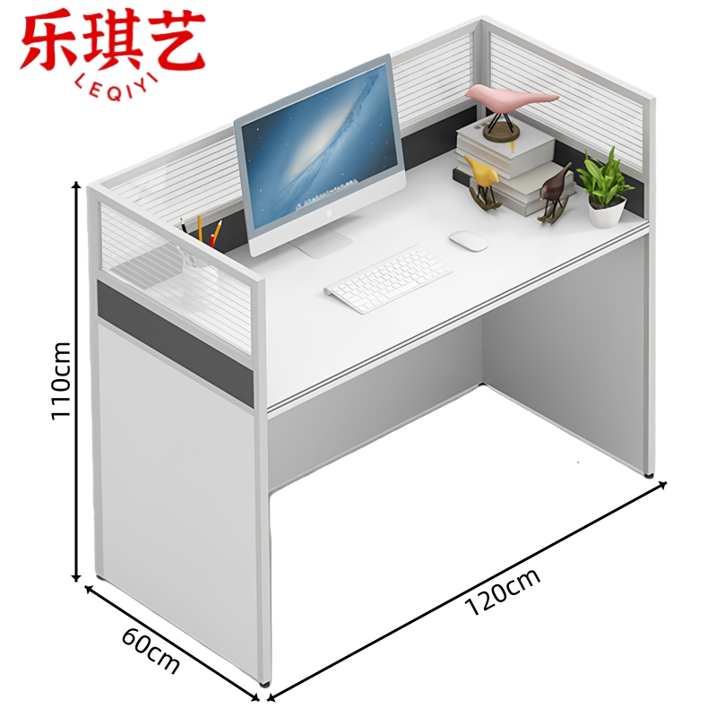 乐琪艺 屏风办公桌单人位张