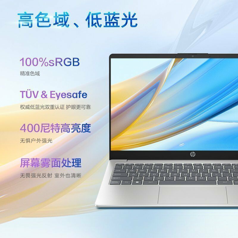 [2024新品]惠普(hp)星Book14-ep0373TU 14英寸家用网课商务办公本定制本高颜值轻薄本笔记本电脑(13代酷睿i7-1360P 16G内存 2TB固态 高色域)银