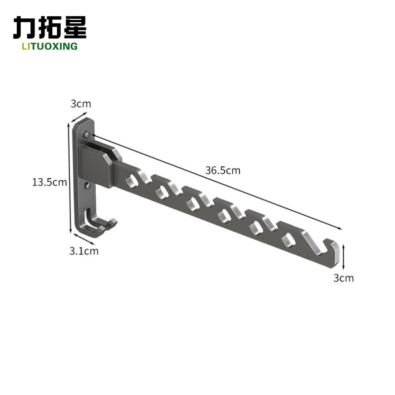 力拓星 晾衣架 可折叠 个