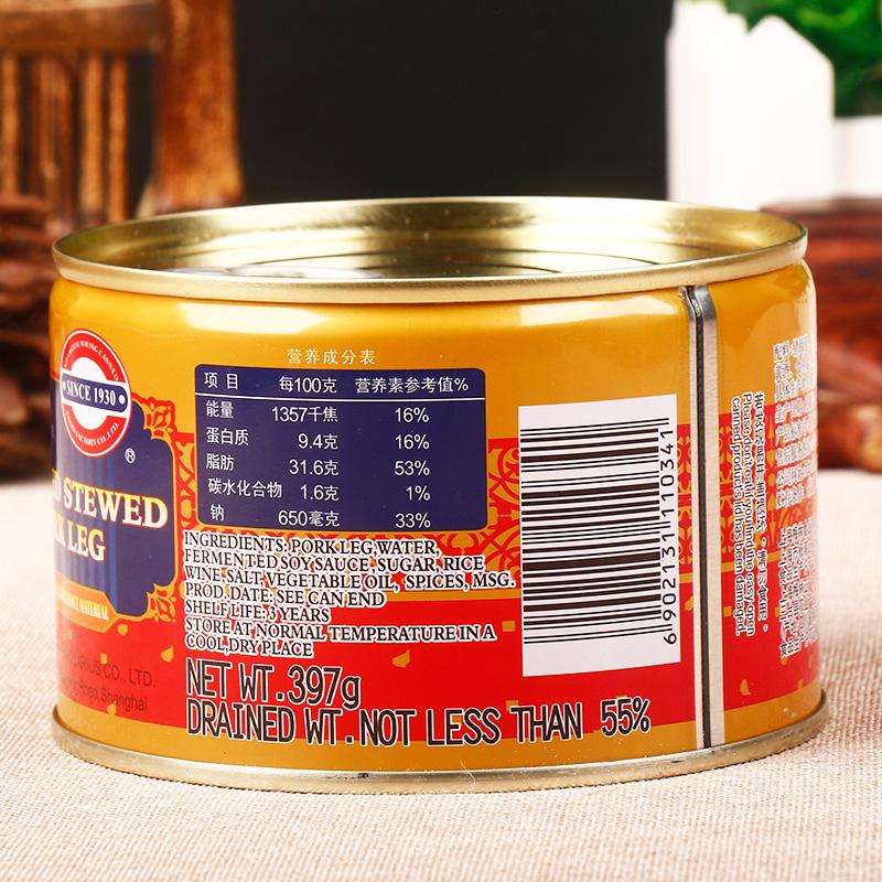 梅林 红烧肘子397/罐 东坡肘子罐头 卤味熟食猪蹄髈猪肉类猪脚高清大图