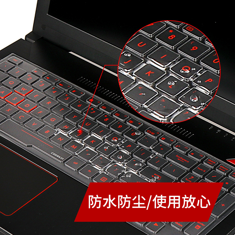 华硕15.6寸飞行堡垒七代fx958代fx86f火陨fx80g笔记本键盘膜6透|飞行堡垒六代FX86[Tpu高透]