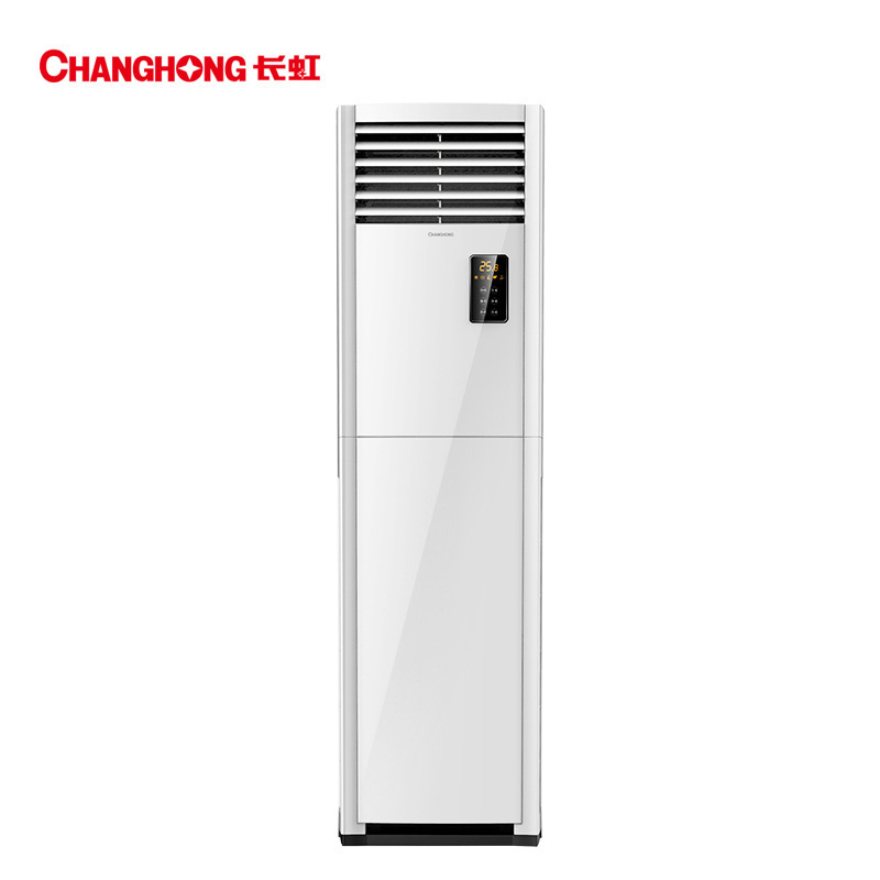 长虹(CHANGHONG) 2匹 变频 快速制冷热 冷暖 柜机空调 KFR-50LW/ZDHIF(W1-J)+A3
