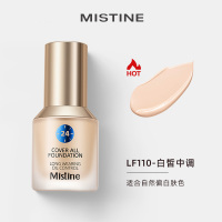Mistine/蜜丝婷蓝盾粉底液干油皮遮瑕持久保湿控油定妆 色号 # LF110 白皙中调