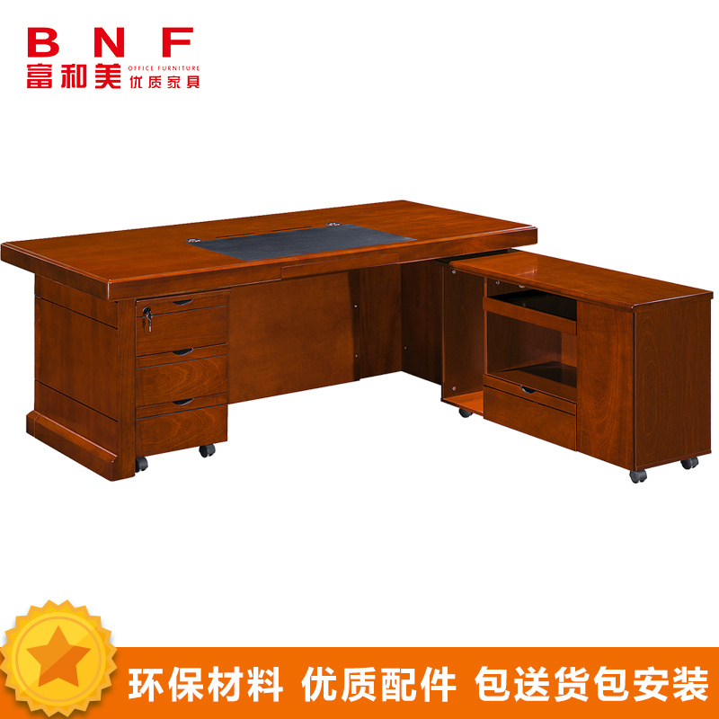 富和美(BNF)办公家具职员办公桌49班台