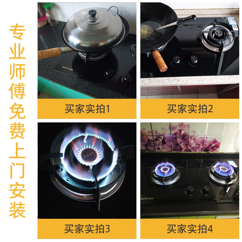 华帝百得(BEST)燃气灶煤气灶双灶嵌入式灶具台嵌两用钢化玻璃猛火炉灶台式灶台炉具双眼灶煤气炉天然气DZ42B