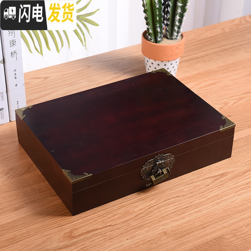 三维工匠欧式复古盒带锁桌面收纳盒实木质储物箱床底密码收纳箱木盒子高清大图