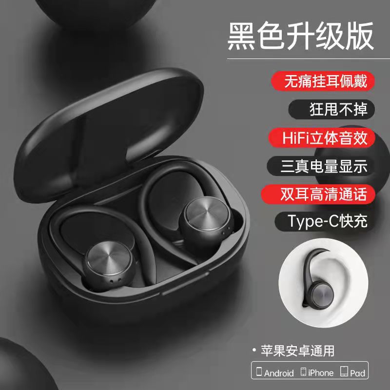 游蝶 新款蓝牙耳机 运动跑步双耳迷你无线耳机 入耳式 LED数显充电仓 耳机 蓝牙 通用苹果R200 华为 小米高清大图