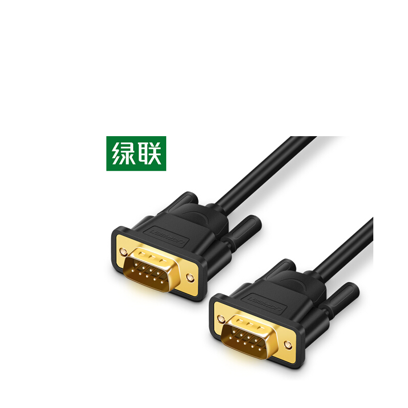 绿联(UGREEN) 20153 1.5米 RS232直连9针串口线 串口延长线 (计价单位:根)